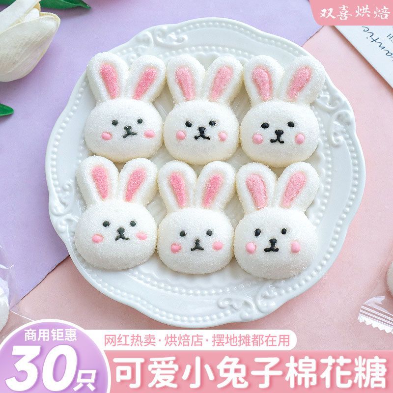 かわいいウサギのマシュマロケーキデコレーション漫画動物グミ子供の誕生日デザートベーキングプラグイン お菓子 大人 子供 誕生日プレゼント