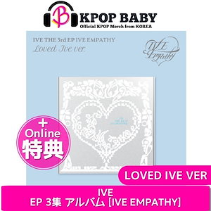 Qoo10] STARSHIPエンターテインメント STARSHIP特典 IVE (LOVE