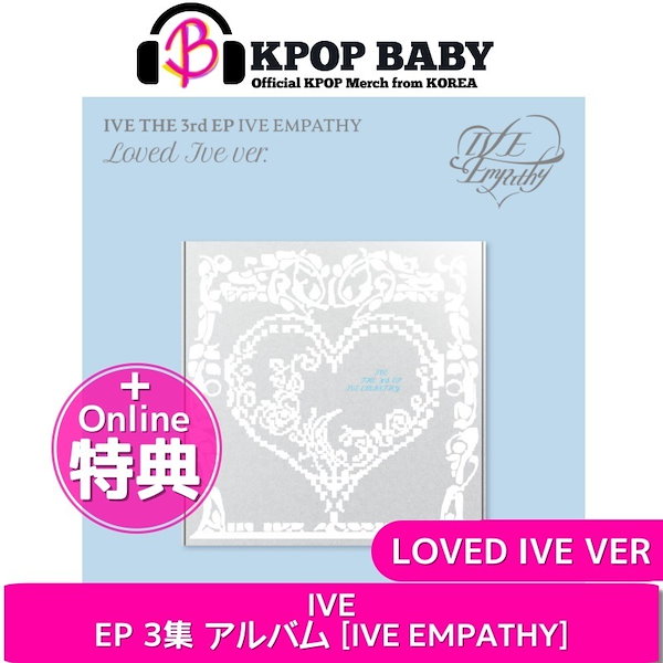 Qoo10] STARSHIPエンターテインメント STARSHIP特典 IVE (LOVE