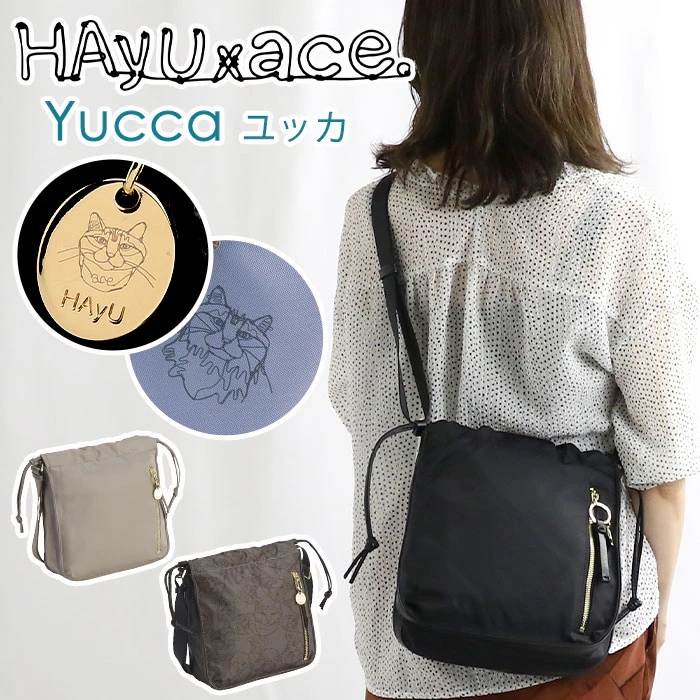 ショルダーバッグ ユッカ Yucca レディース ショルダー 斜め掛け 肩掛け 小さめ ミニショルダー ブラック A5 5L 学校 旅行 通学 通勤 軽量 コンパクト スクエア 縦型 17833