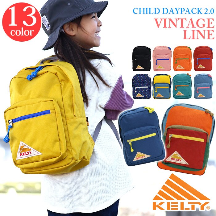 【SALE】 子供 リュック キッズ デイパック ハーネス ケルティ リュックサック 正規品 国内正規販売店 リュック チャイルドデイパック CHILD DAYPACK 男の子 女の子 11L 保育園