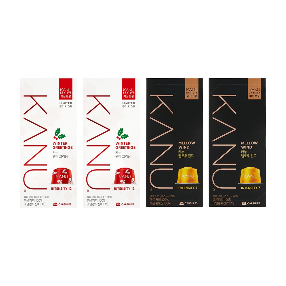 カヌー バリスタマシン専用 カプセル コーヒー 冬限定販 + ミディアム セット 2 (ウィンターグリーティング 2箱 + メロウウィンド 2箱) 10個入り 4箱 計40個