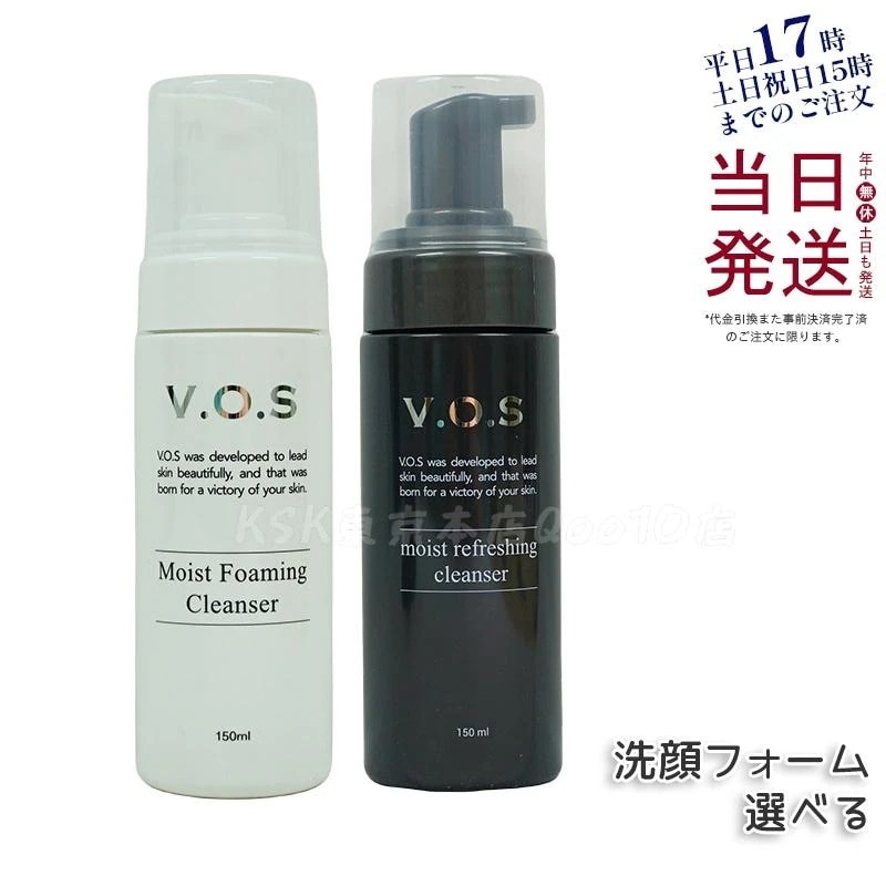 【2種類選べる】 スピケア V.O.S モイスト リフレッシング クレンザー 150mL リフレッシング クレンザー 150mL SPICARE　韓国コスメ