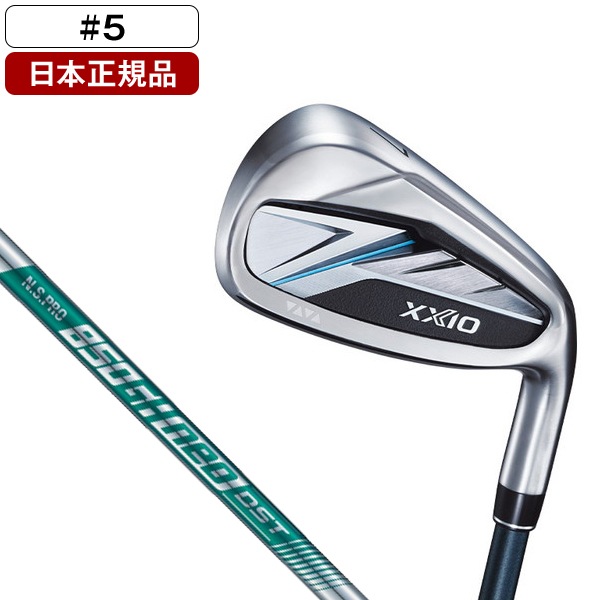 日本正規品 XXIO 14 アイアン単品 2026年モデル N.S.PRO 850GH DST for XXIO スチールシャフト I#5 S