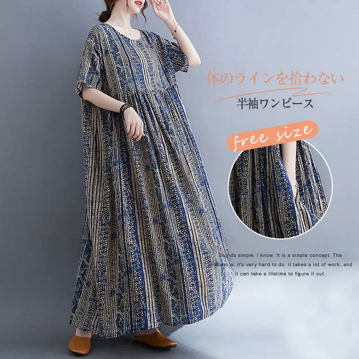 ロングワンピース マキシワンピース 総柄 半袖ワンピ ワンピ ワンピース ロングワンピ レディース 花柄 着痩せ 体型ーカバー 半袖 Aライン 大きいサイズ ゆったり きれいめ 30代 40代【短納期