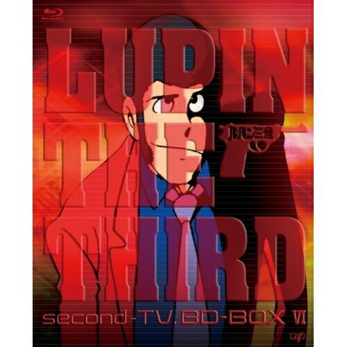 ルパン三世 second-TV.BD-BOX VI(Blu-ray Disc) ／ ルパン三世 (Blu-ray) VPXY-71907