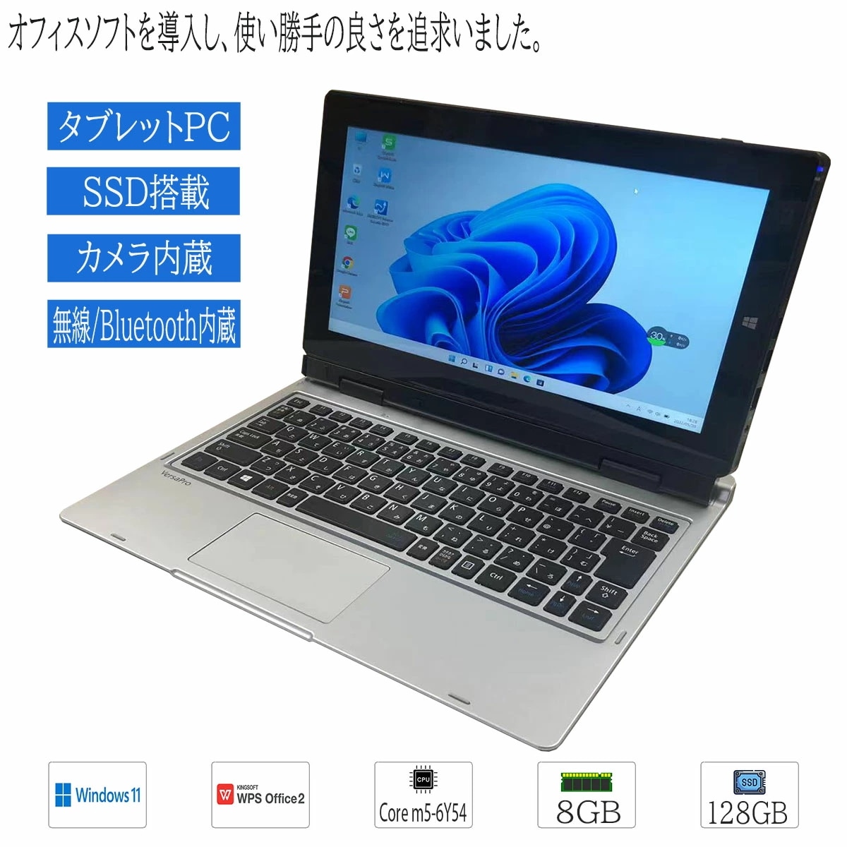 中古ノートパソコン タブレットPC Windows11 タッチパネル NEC VS-N VK11CS-N Core m5 -6Y54 1.1GHz 8GB SSD128GB 11.6型 Wifi 12,816円