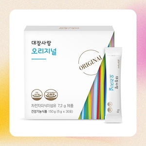 大腸愛(デジャンサラン) オリジナル 5g x 30包