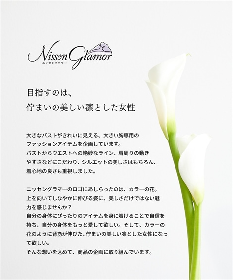 ロング・マキシ丈/半袖 大きい胸専用 ウエストシャーリングオープンショルダー花柄ワンピース