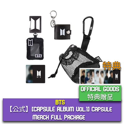 Qoo10] HYBE 【公式】 BTS [CAPSULE AL : KPOP