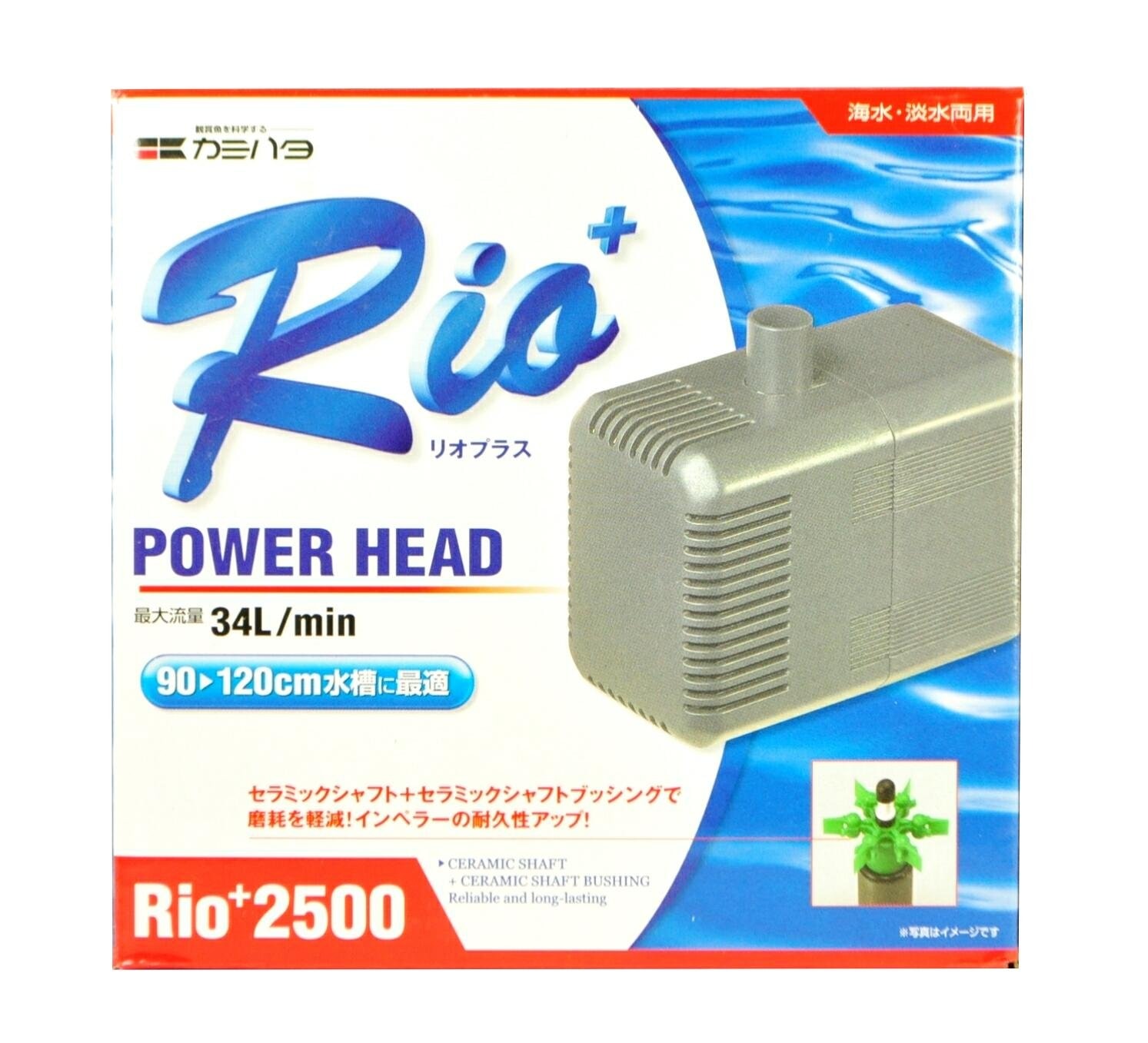カミハタ Rio+ 2500 (50Hz東日本地域用) パワーヘッドポンプ