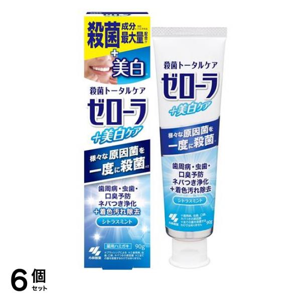 ゼローラ +美白ケア 90g 6個セット