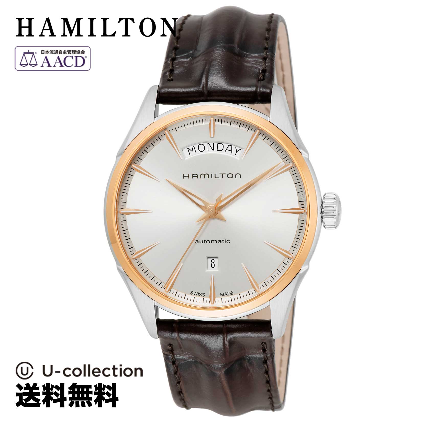 【腕時計】 HAMILTON(ハミルトン) Jazzmaster / ジャズマスター メンズ シルバー 自動巻 H42525551 時計 ブランド