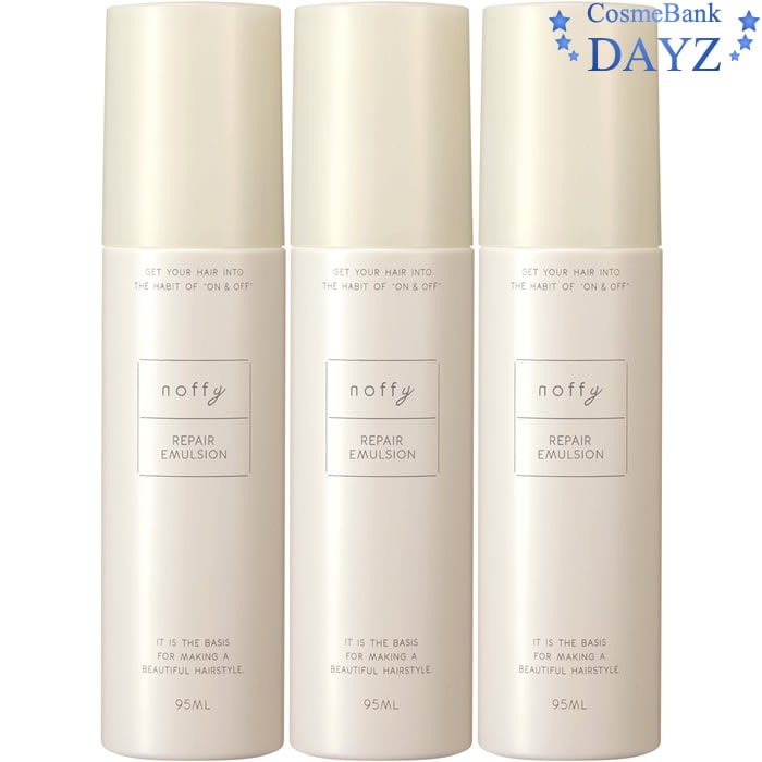 フォード ノフィ リペアエマルジョン 95g 3点セット 洗い流さないヘアトリートメント 軽いやわらか タイプ 【ミアンビューティー／三口産業】
