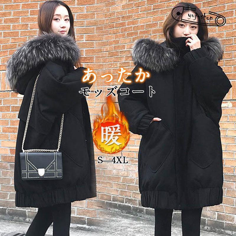 高評価!!入荷 モッズコート レディース ミリタリージャケット ダウンジャケット フード 秋冬 暖かい 冬服 暖かい 防風 中綿コート 裏ボア フェイクファー 寒さ対策 通勤