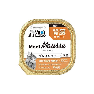 メディムース　猫用　腎臓サポート　95g×48個（2箱入） メディムース 猫用 腎臓サポート 95g 【Vet's Labo】 MediMousse