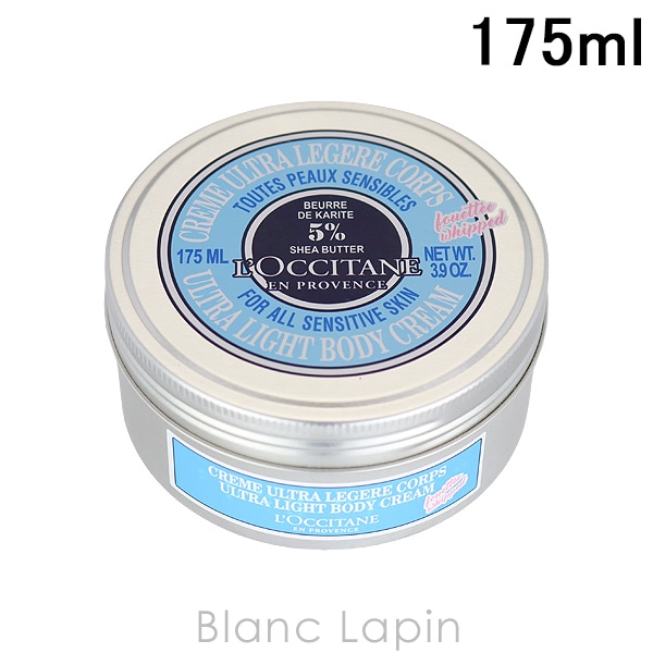 ロクシタン LOCCITANE スノーシアボディクリーム 175ml [735329]
