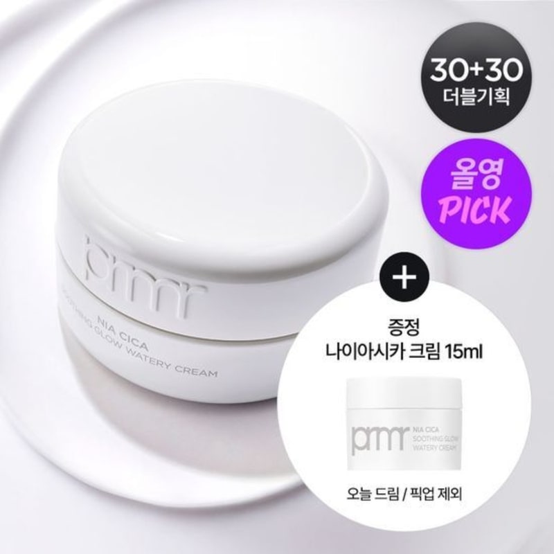 [30ml+30ml+パッド2枚] プリメーラ ナイアシカ スージンググロー ウォーターリー クリーム 企画/単品