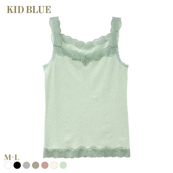 キッドブルー KID BLUE 26STANDARD キャミソール インナー 20STANDARD