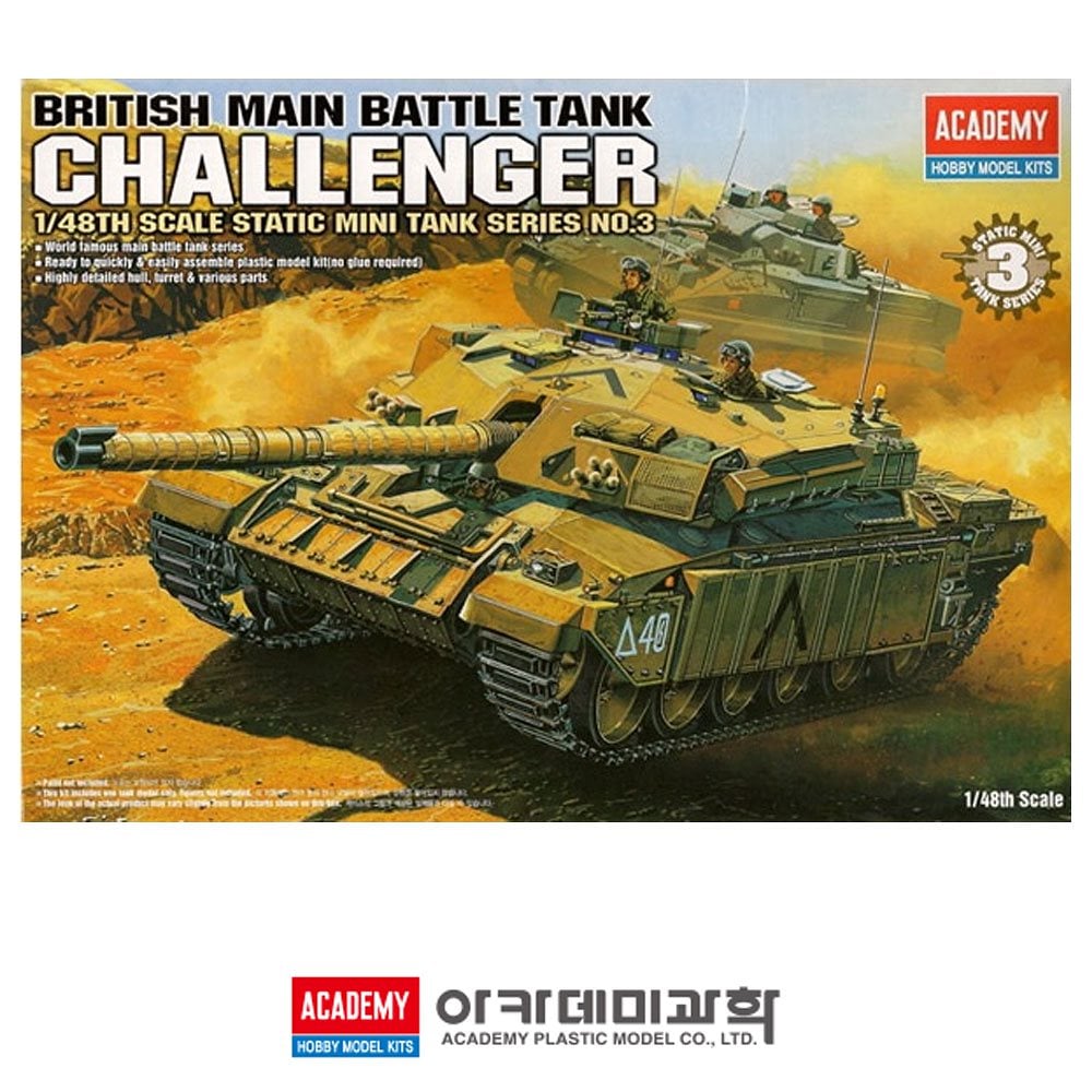 アカデミー科学(ACADEMY)プラモデル1/48th Scale British Main Battle Tank Challenger Model Kit [13007]