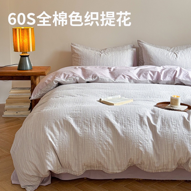 軽い豪華な60年代ピュアコットンウォッシュコットンベッド4ピースセット100コットンベッドジャクアードキルトカバーベッドシート3ピースセットマットレス