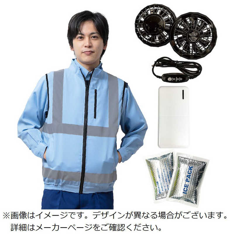 岡潮　レイカンホレイザイツキクウチョウベストモバイルバッテリーツキ　30227NLL0920