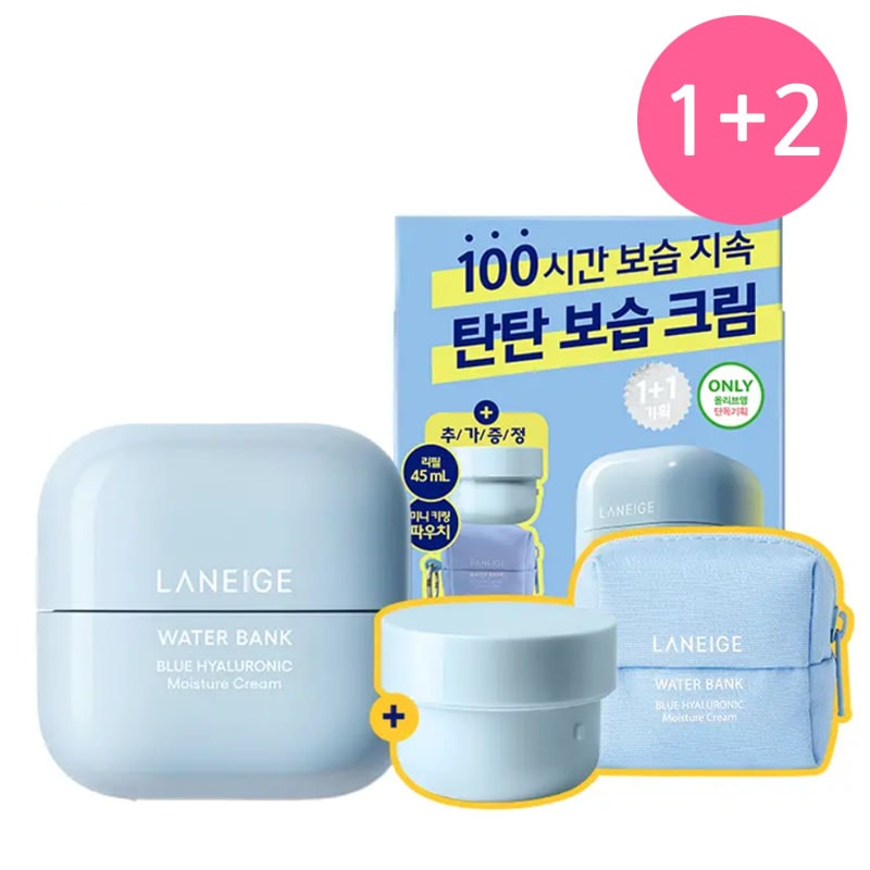 [1+2] 肌の悩みに合わせたバリアクリーム ウォーターバンク モイスチャークリーム 45ml+45ml リフィル+キーリングポーチ 贈呈