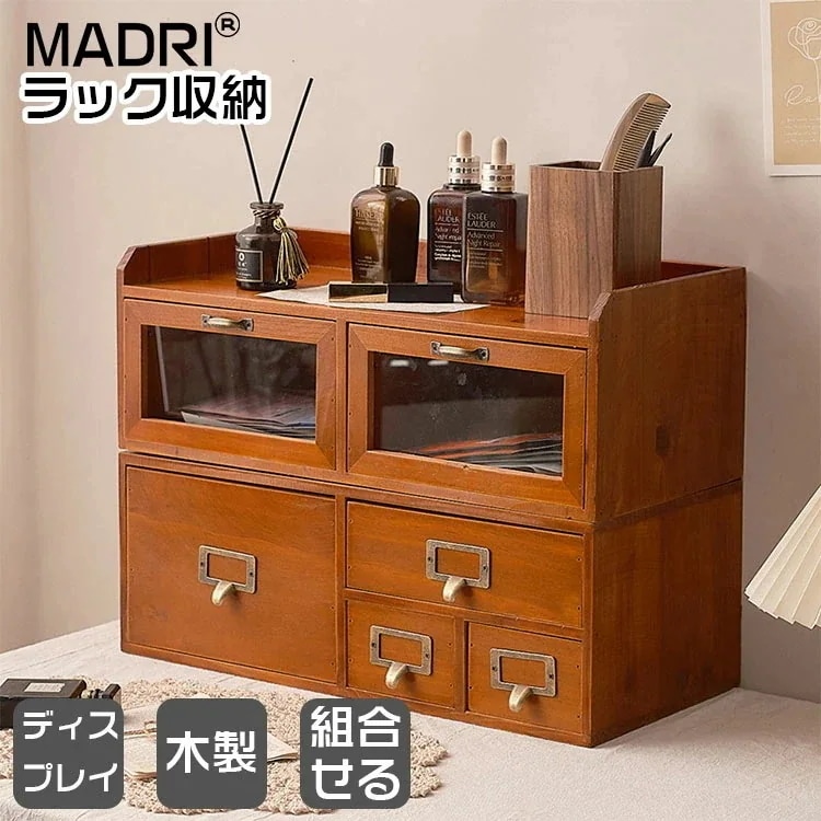 美品登場急げ中身見え ガラス付け キャビネット 木製 小物収納 4引き出し付 卓上 小物収納 デスクキャビネット キャビネット 木製 北欧 引き出し 卓上 引き出し ミニ 机上 収納 引き出し 収納
