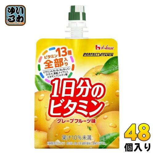 ハウスウェルネス PERFECT VITAMIN 1日分のビタミンゼリー グレープフルーツ味 180g パウチ 48個 (24個入×2 まとめ買い) ゼリー飲料 栄養機能食品
