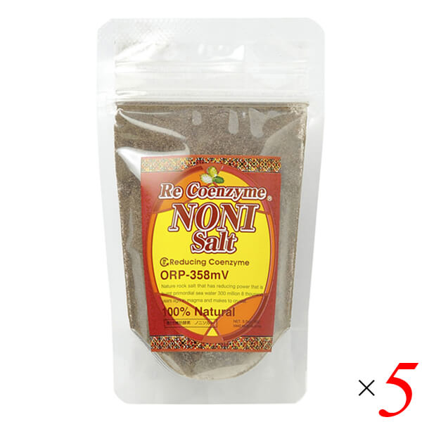 リリアン リ・コエンザイム ノニソルト（詰替用Refill）85g 5個セット 岩塩 ノニ 焼塩