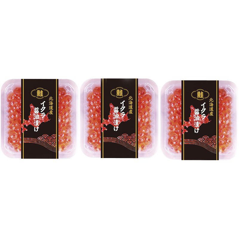 北海道産いくら醤油漬け