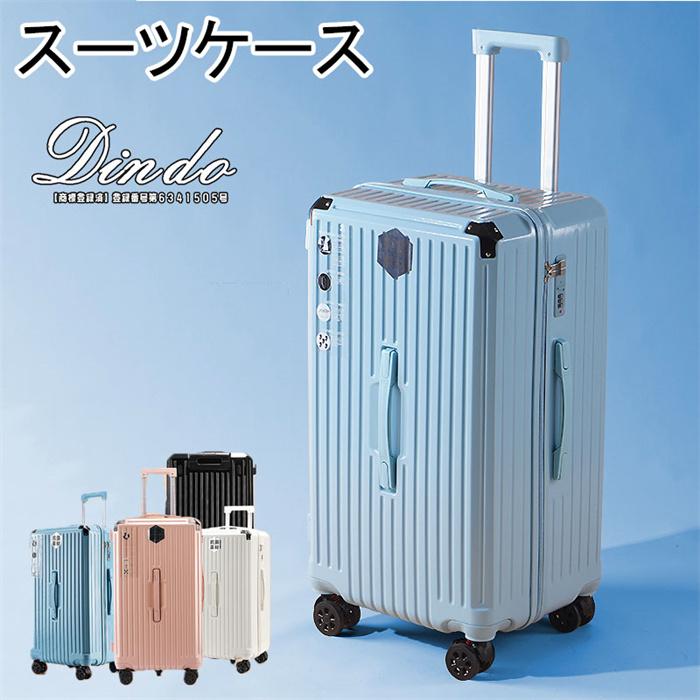 スーツケース キャリーバッグ フロントオープン USB 軽量 S M L XL旅行 出張 大容量 3-10泊 ins人気 キャリーケース