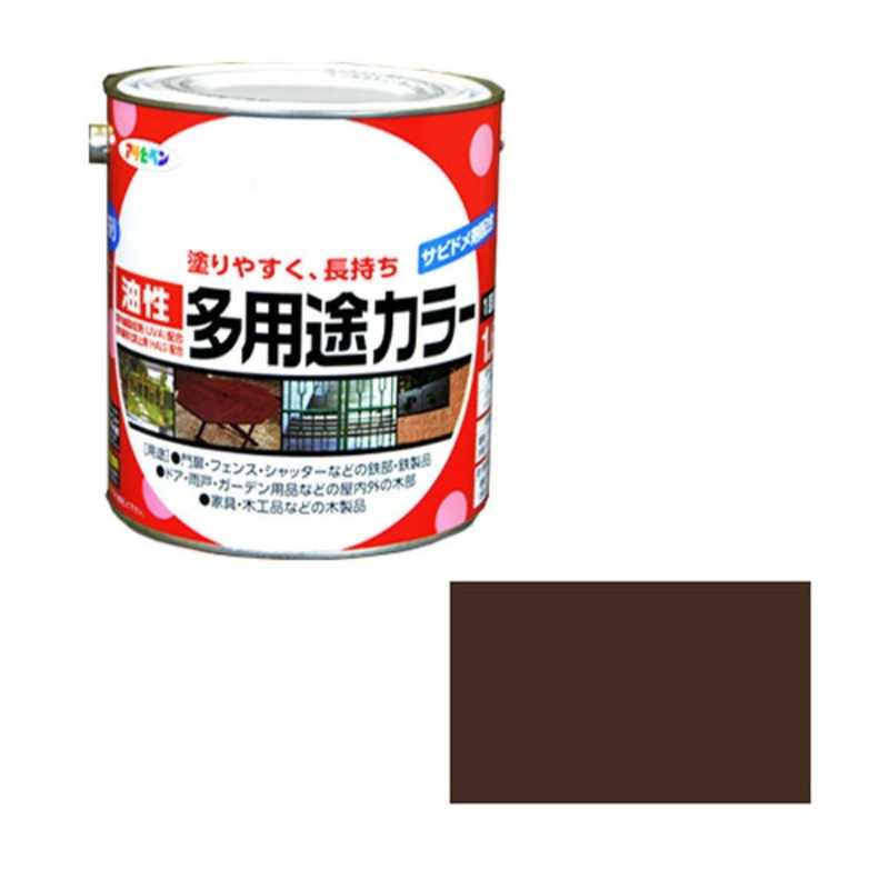 アサヒペン　アサヒペン 油性多用途カラー 1.6L こげ茶　AP9016580_