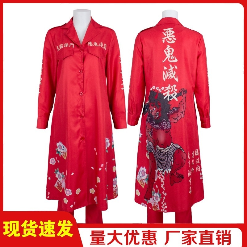 新しいデーモンスレイヤー-鍾馗ゴーストハンティングコスチュームハロウィンセット