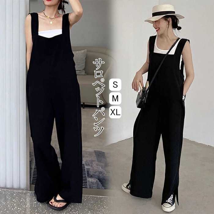 サロペット パンツ キレイめ オールインワン レディース サロペット サロペットパンツ レディース レディースファッション パンツ ワイドパンツ レディース 楽ちん ボトムス カジュアル 体型カバー