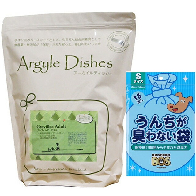 アーガイルディッシュ グレヴィレア アダルト 2kg【犬想いオリジナルセット】【BOSうんちが臭わない袋付】