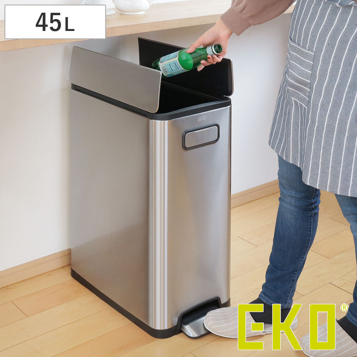 EKO ゴミ箱 45L エコフライ ステップビン ペダル イーケーオー ごみ箱 45リットル 幅28 ペダル式 両開き ふた付き 分別 角型 ステンレス 一年保証付き スリム バタフライ