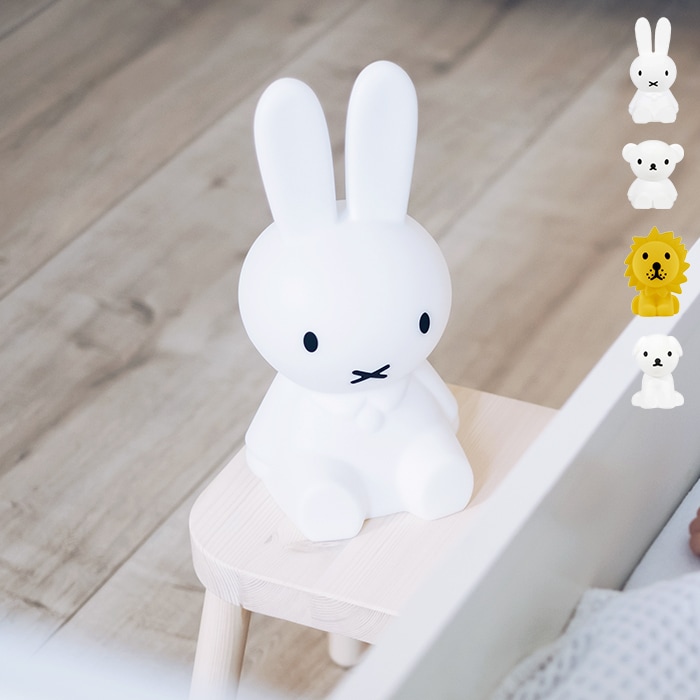 Miffy MrMaria FIRST LIGHT ラッピング無料 充電式 おしゃれ 卓上 ベッドサイド 授乳 かわいい 寝室 夜 ボリス スナッフィー ライオン プレゼント ギフト シンプル