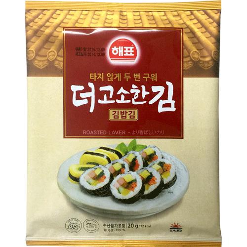 【送料無料】ヘピョ 海苔巻き用 海苔20g （全形10枚入×40袋）キンパ用海苔