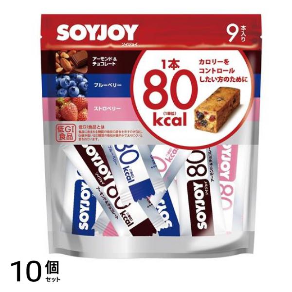 SOYJOY(ソイジョイ) カロリーコントロール80 9本入 10個セット