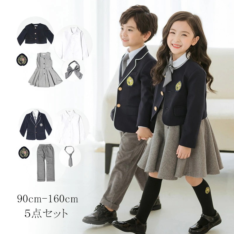 【迅速な出荷】入学式 男子 女子　ピアノ発表会 男子 七五三 男子 子供服 男子 フォーマル 男子 おしゃれ 男子 結婚式 男子 フォーマル 男子 お宮参り　ボックス プリーツ　　110-160