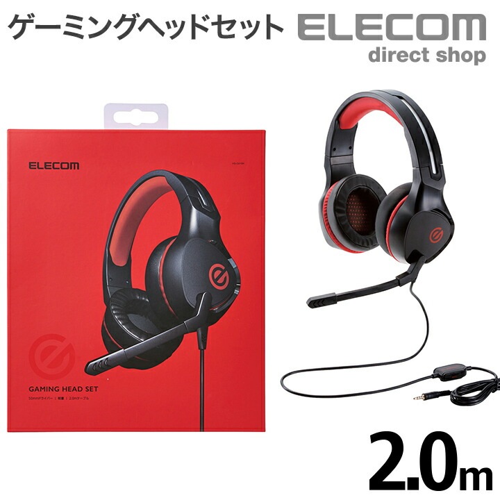 ヘッドセット オーバーヘッド ゲーミング φ3.5mm4極 ケーブル 2m PS4 PS5 ブラック HS-G01BK