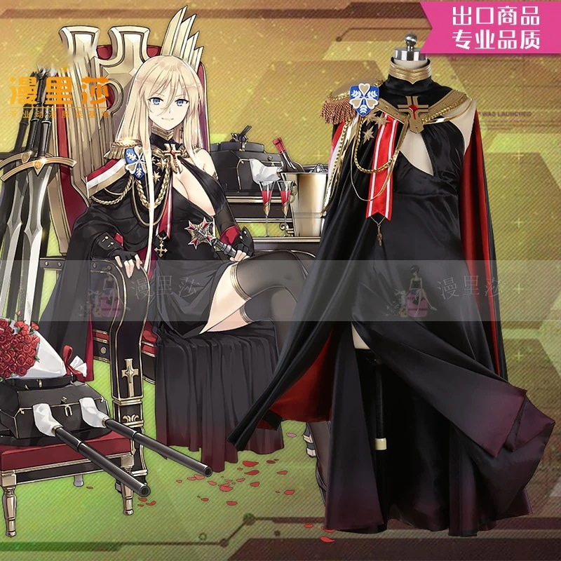アズールレーン コス 戦艦ゲームキャラクター ビスマルク コスプレ衣装 新カスタマイズ