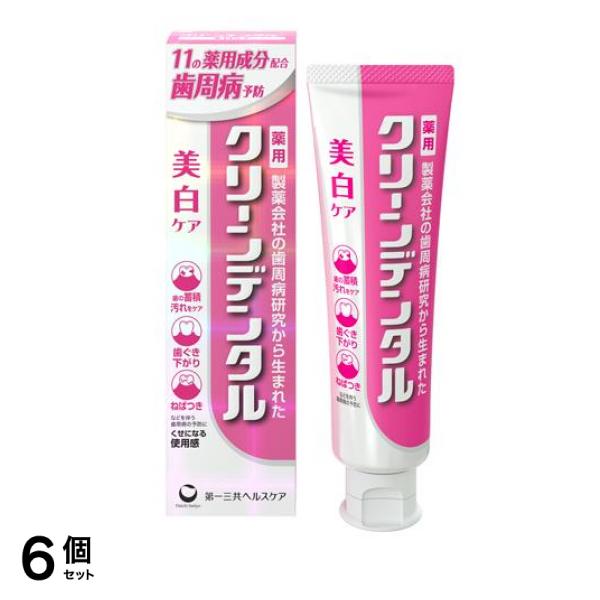 クリーンデンタル美白ケア 薬用歯みがき 100g 6個セット