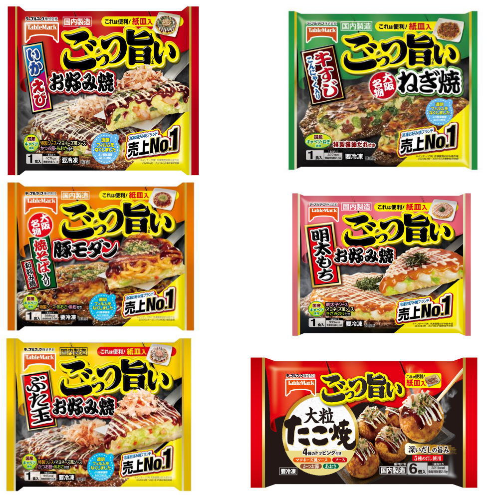 【新発売】 テーブルマーク 冷凍 粉もん 12袋 コスパ満点セット ごっつい旨い お好み焼き たこ焼き 売上ナンバーワン いかえび豚モダンぶた玉牛すじねぎ明太もち 関東圏送料無料