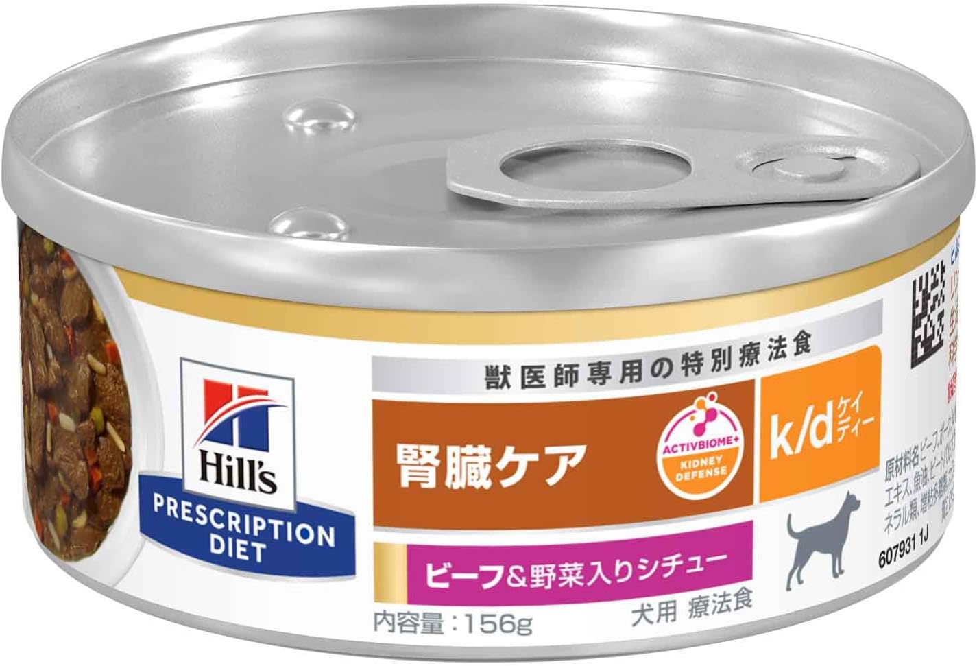 ヒルズ プリスクリプションダイエット ドッグフード ウェット kd ケイディー 缶詰 シチュー ビーフ&野菜入り 腎臓ケア 犬用 156gx24缶