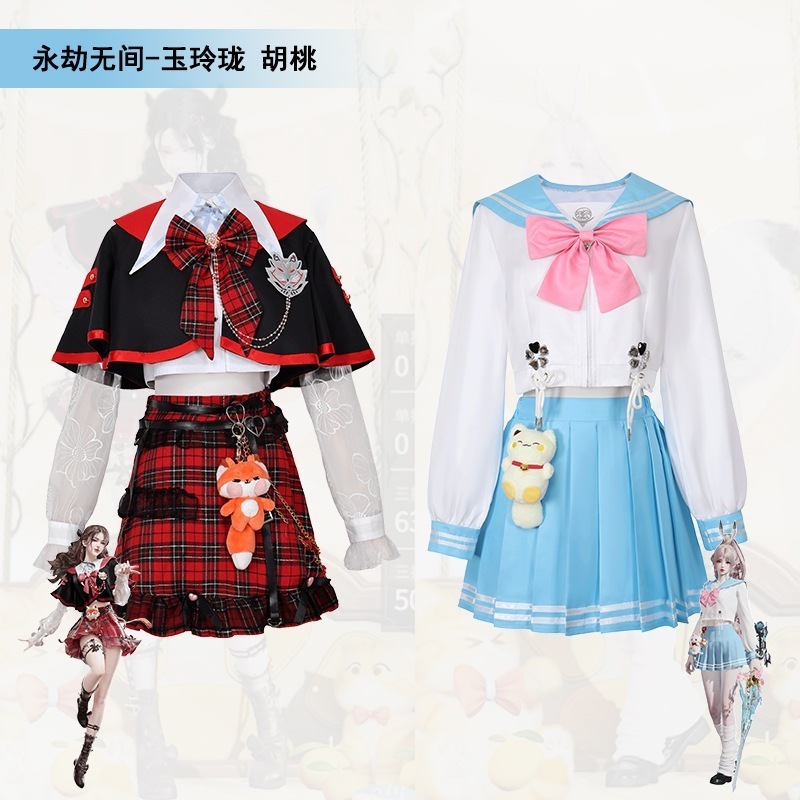 永遠の災い 胡桃翡翠 絶妙なコススーツ 春の序曲 朝風 日常制服 コスプレ レディース Jkスーツ