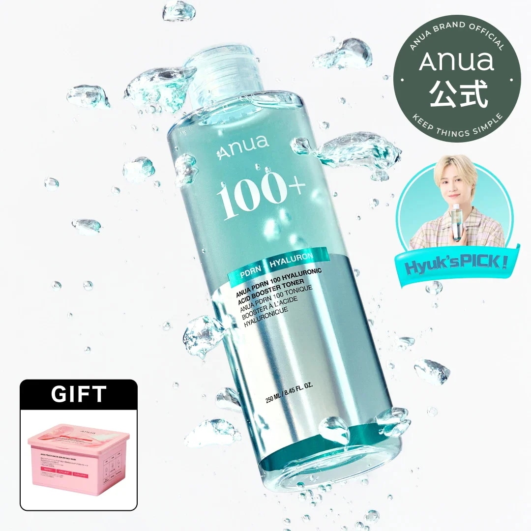 Anua アヌア PDRN ヒアルロン酸100 シリーズまとめ売りお楽しみBOX 7481155550.jpg