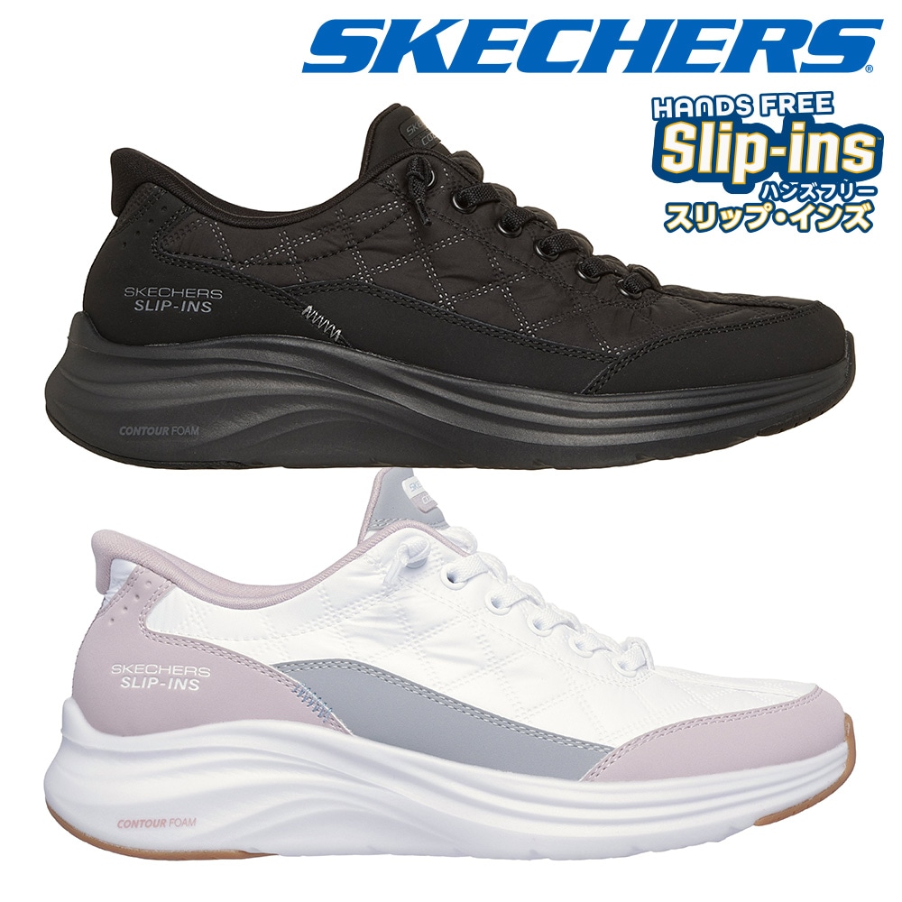 スケッチャーズ スニーカー レディース スリップインズ コンツアーフォーム コージーフィット 150404 SKECHERS Slip ins Contour Foam Cozy Fit