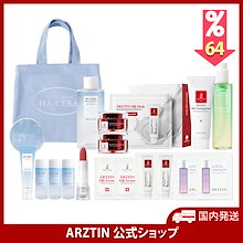 エルツティン　詰め合わせ ARZTIN / SHOPPING